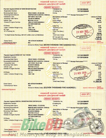 motor driving licence check in bangladesh